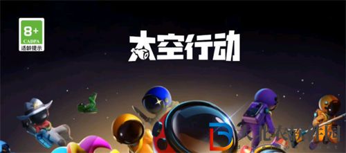 太空行動怎么送皮膚給好友 太空行動好友皮膚贈送方法一覽