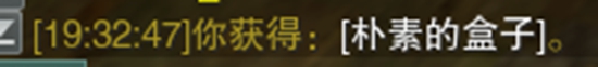 劍三枉嘆恨觸發條件-劍網3枉嘆恨奇遇攻略