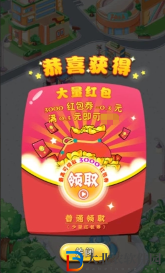 紅包路小吃街