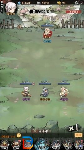 自創(chuàng)武林