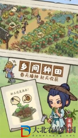 江南集市