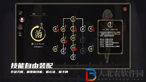 玉言離光