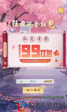 爬塔鬼才