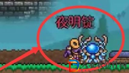《泰拉瑞亞》夜明錠怎么獲得 夜明錠獲得方法介紹