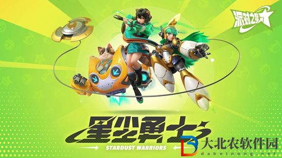 派對之星餅餅和罐罐怎么玩-派對之星餅餅和罐罐玩法連招