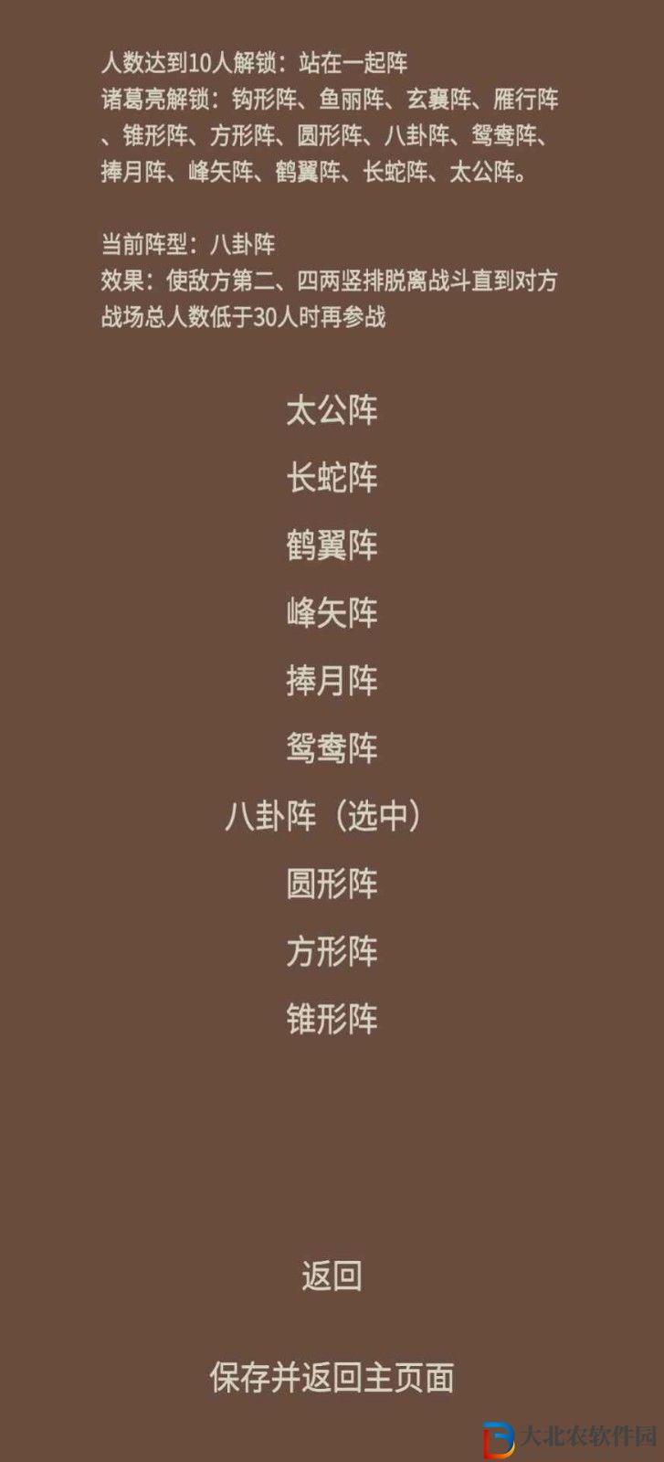 蛋糕三國