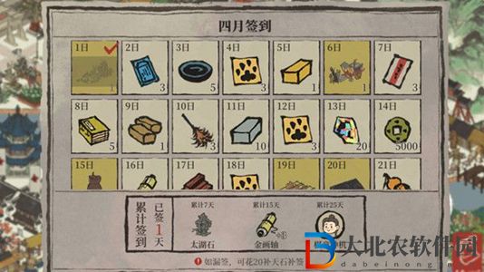 江南百景圖貓爪有什么用-貓爪作用介紹