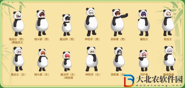 dnf熊貓對對碰怎么玩-熊貓對對碰攻略