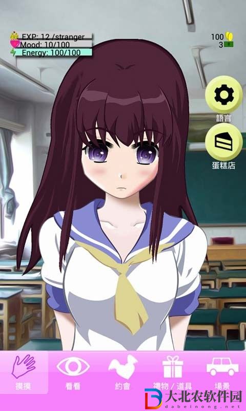 虛擬女友AIKA