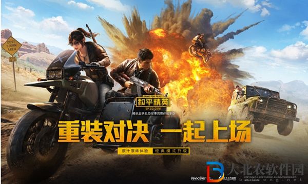 和平精英玉兔迎春背包怎么獲得-玉兔迎春背包獲得方法