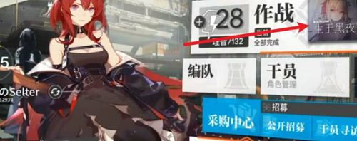 明日方舟鑄鐵怎么獲取 明日方舟鑄鐵獲取方法攻略