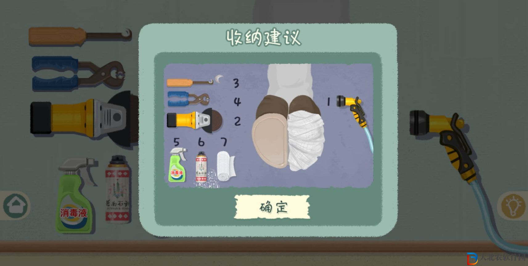 小小收納