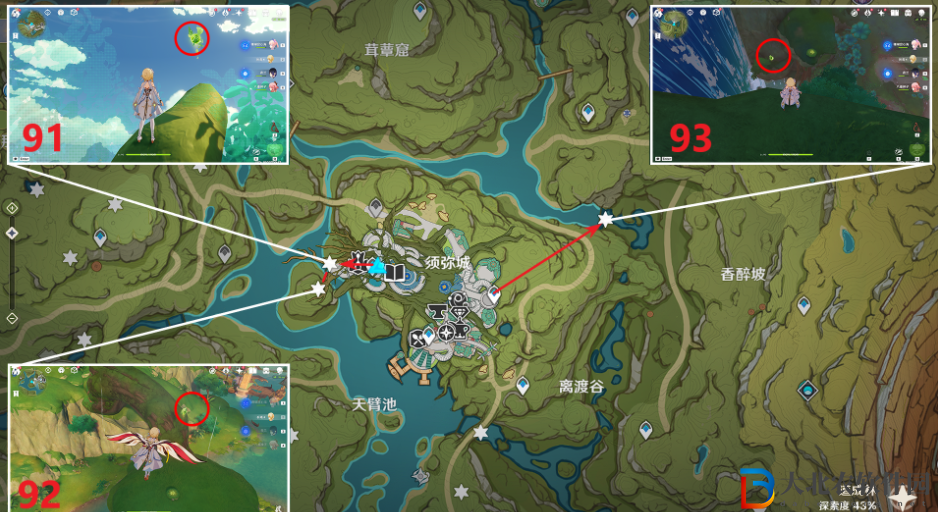 《原神》雨林草神瞳查漏補缺