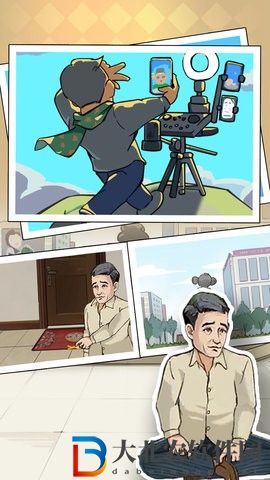 陽(yáng)光下的奔跑
