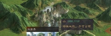 三國志戰略版襄樊之戰名勝古跡坐標-襄樊之戰景點坐標大全