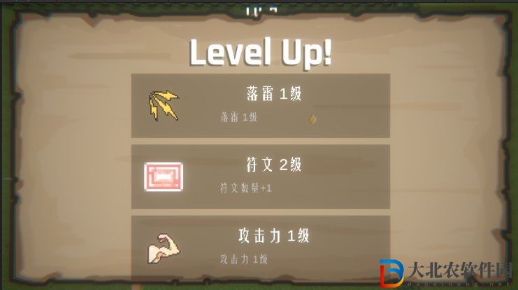 東方守護傳