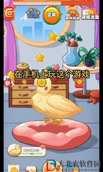 幸福小黃鴨