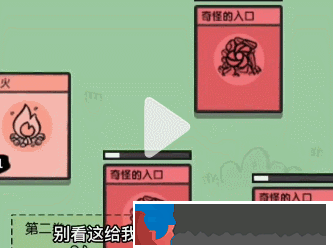 堆疊大陸火藥怎么合成-火藥合成公式一覽