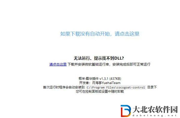 莫娜占卜鋪怎么導(dǎo)入圣遺物-莫娜占卜鋪使用方法