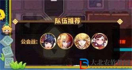 坎公騎冠劍普利特維采陣容搭配攻略分享