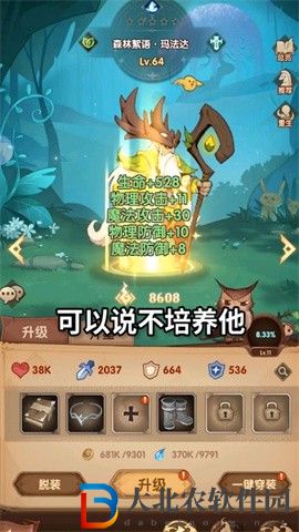 深淵與秩序