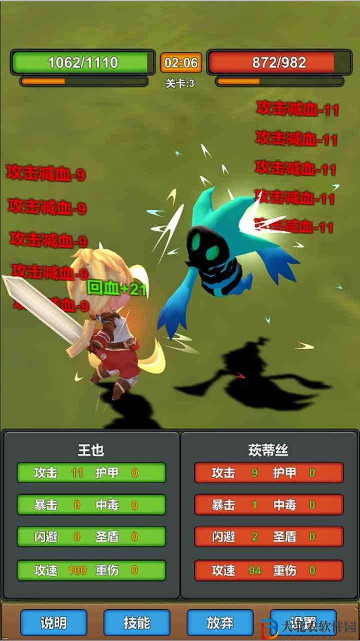 我技能特牛