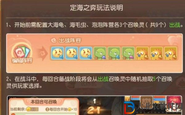 夢(mèng)幻西游手游2023周年活動(dòng)攻略