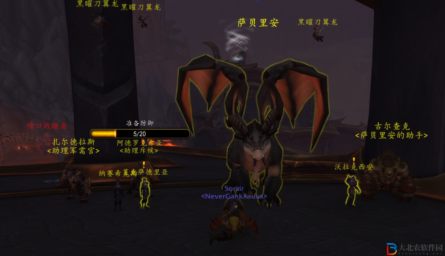 魔獸世界黑曜堡壘鑰匙怎么交