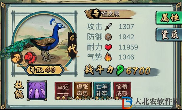 瘋狂斗雞場雀之靈怎么獲得-雀之靈獲得方法