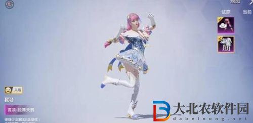 和平精英獨舞天鵝什么時候返場-獨舞天鵝返場時間介紹
