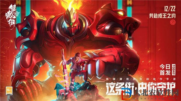 鎮(zhèn)魂街天生為王怎么跨服加好友 鎮(zhèn)魂街天生為王跨服加好友方法