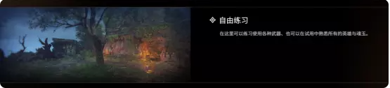 永劫無間游戲模式有幾種