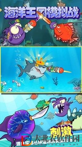 海洋王國模擬戰