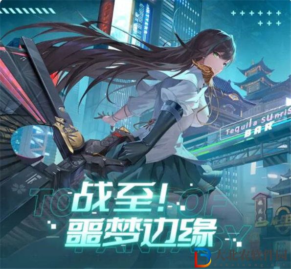 幻塔噩夢邊緣活動怎么玩 幻塔噩夢邊緣活動介紹
