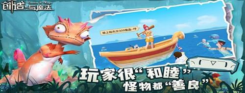 創造與魔法師徒關系建立方法攻略