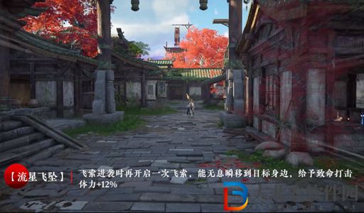 永劫無間新魂玉有哪些-4.14新魂玉效果介紹