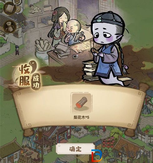 解憂小村落梨花木獲取攻略一覽