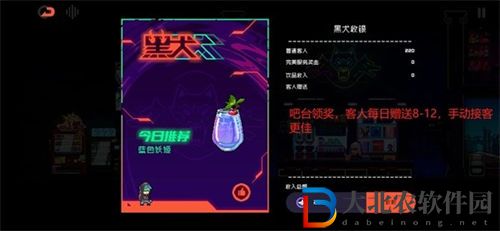 霓虹深淵無限快速發育攻略