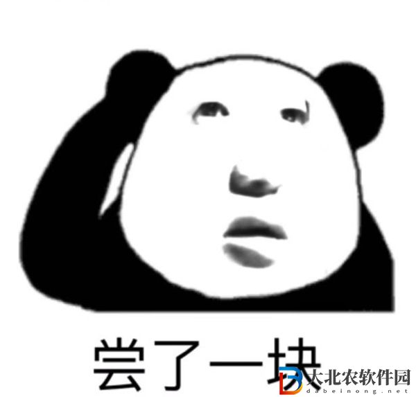 九轉(zhuǎn)大腸表情包圖片大全-九轉(zhuǎn)大腸高清圖片無水印