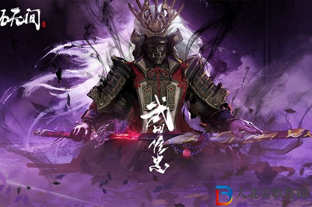 永劫無間武田信忠修行任務怎么完成-修行任務完成攻略