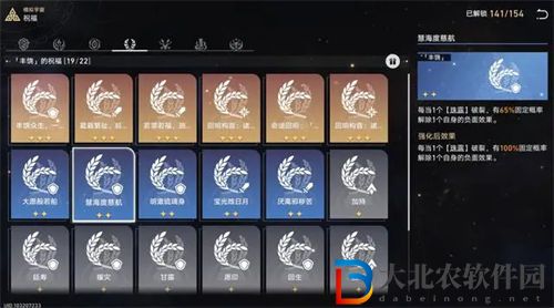 崩壞星穹鐵道模擬宇宙五通關(guān)攻略一覽
