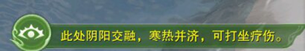 劍三雪山恩仇觸發條件-劍網3雪山恩仇奇遇攻略