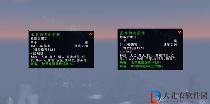 魔獸世界切斷蟲源任務(wù)怎么做