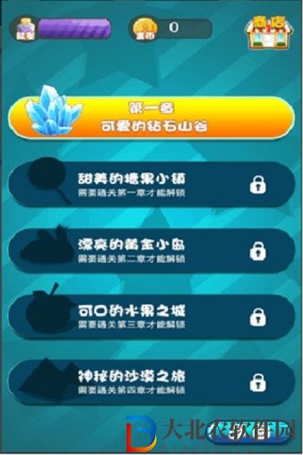 若水萌寵星球