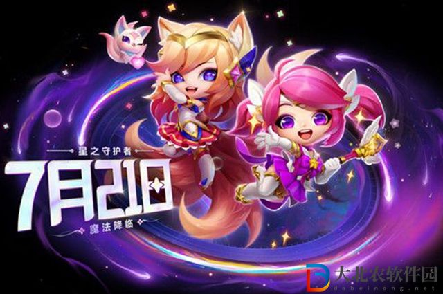 金鏟鏟之戰星之守護者多少*
-星之守護者價格一覽