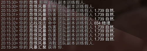 魔獸世界10.0飾品怨毒風暴效果介紹
