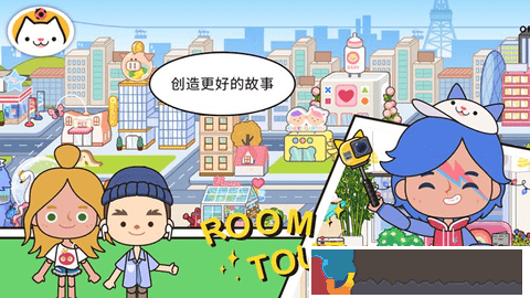 米加小鎮世界1.26