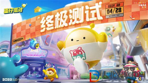蛋仔派對**
客服電話詳情介紹