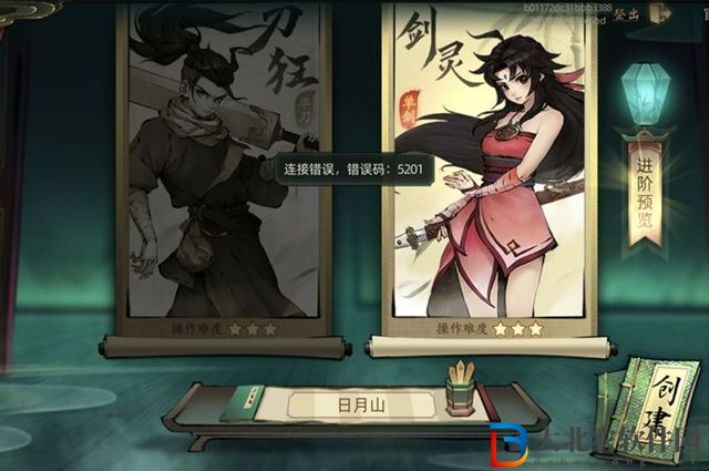 斗詭怎么刪除角色-刪除角色方法介紹