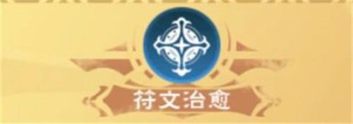 創造與魔法八級魔法合成表大全